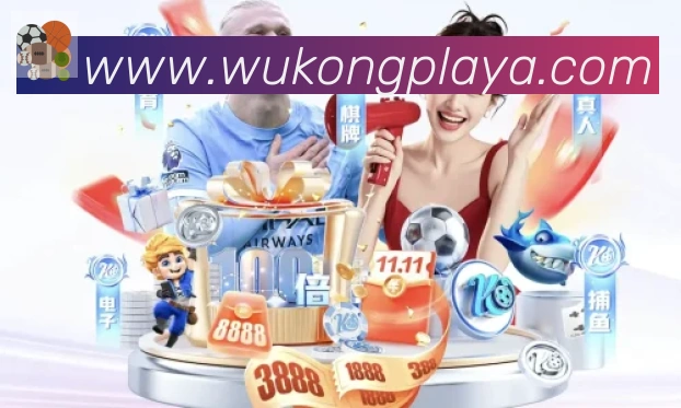 悟空体育品牌故事